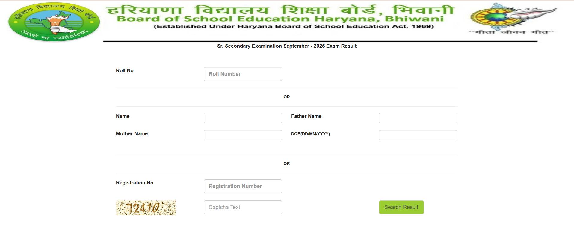 HBSE 12th Result 2025 Out